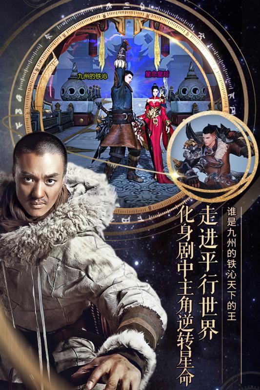 九州·海上牧云记