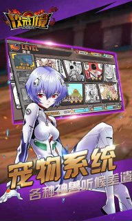 次元幻境
