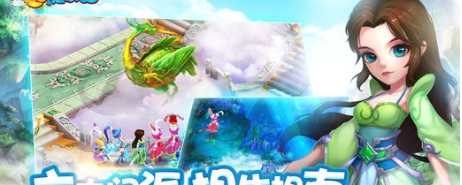 大话魔游记
