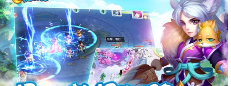 大话魔游记