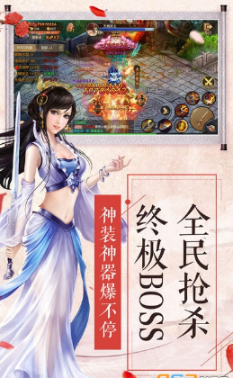 缥缈行(暂未上线)