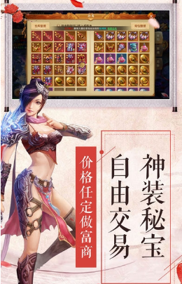 缥缈行(暂未上线)