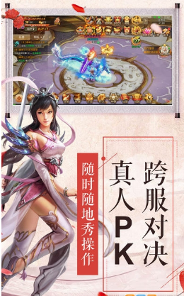 缥缈行(暂未上线)