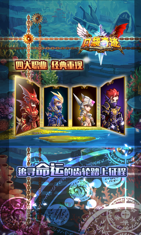 口袋奇迹满V版