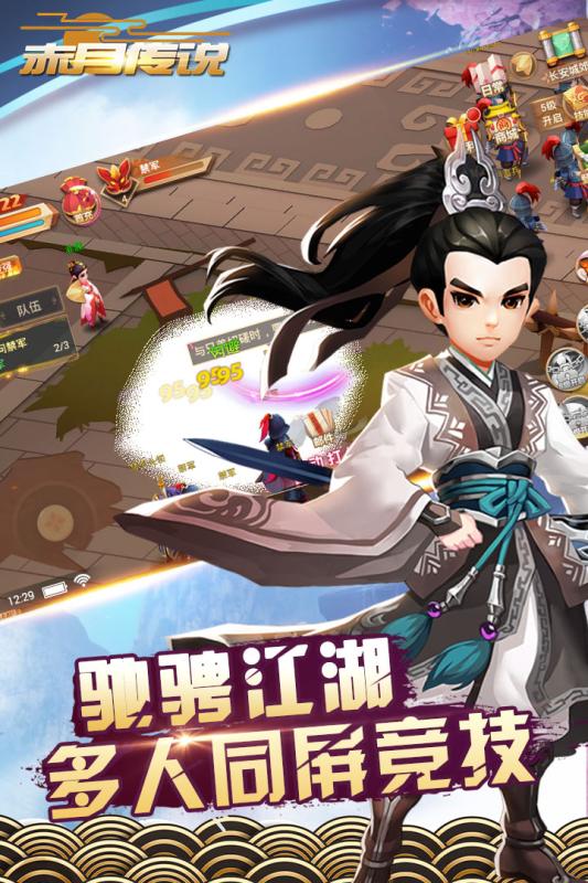 赤月传说(暂未上线)