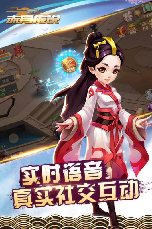 赤月传说(暂未上线)