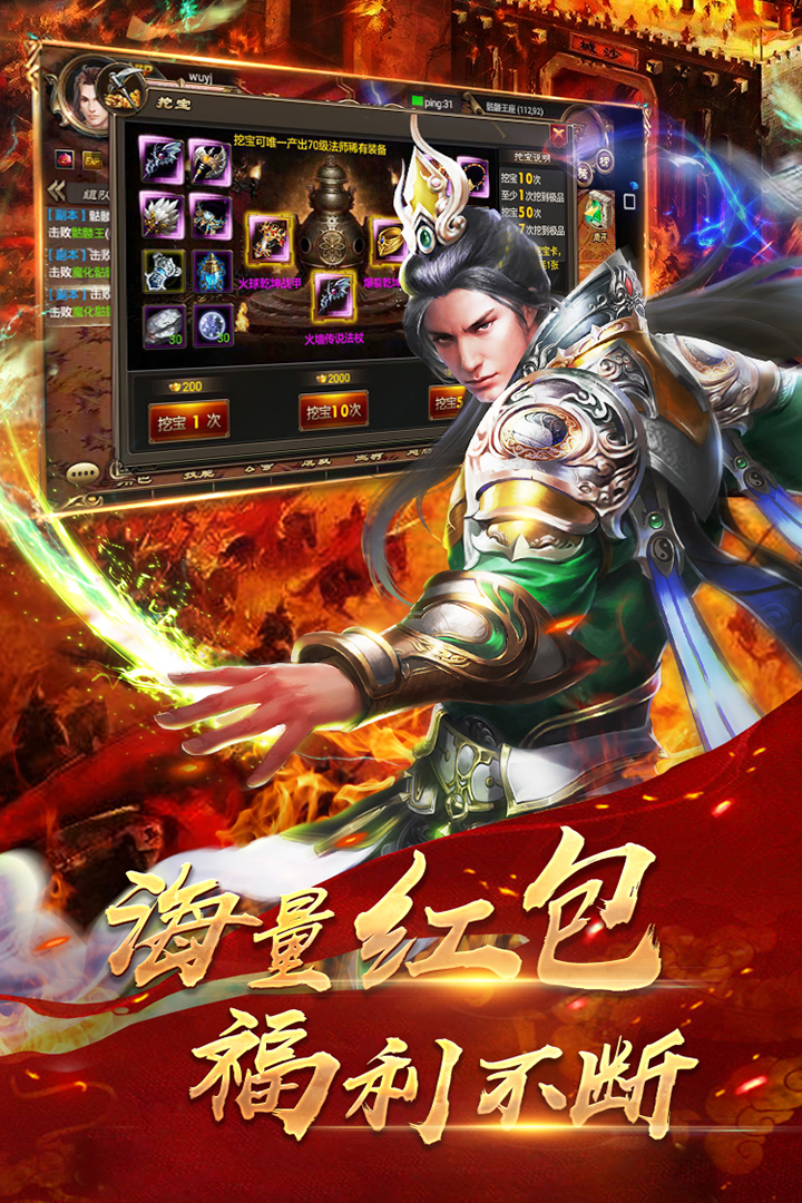 铁血攻沙