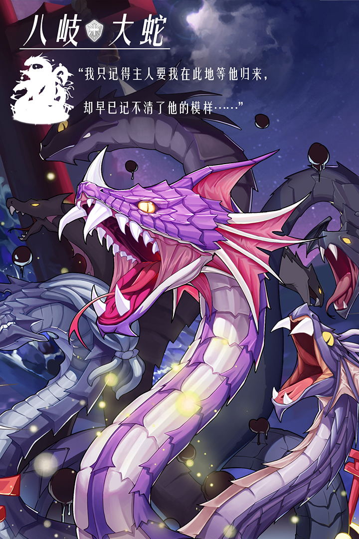 言灵世界