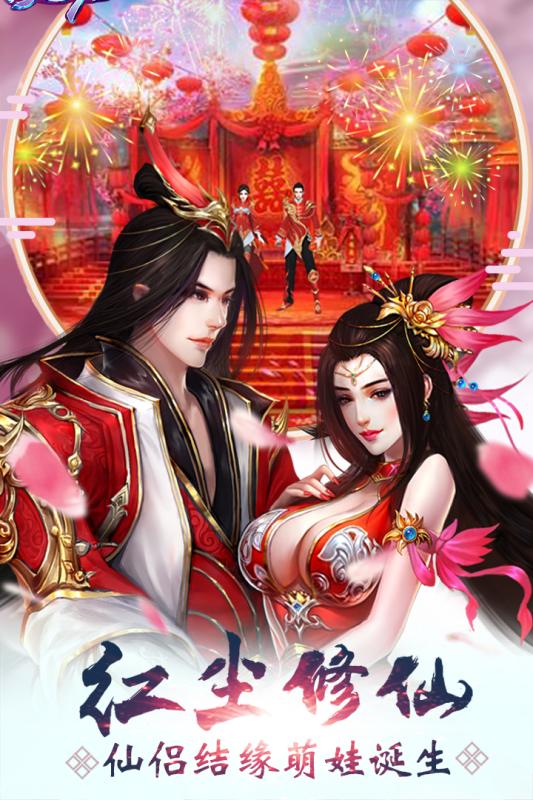 魔君