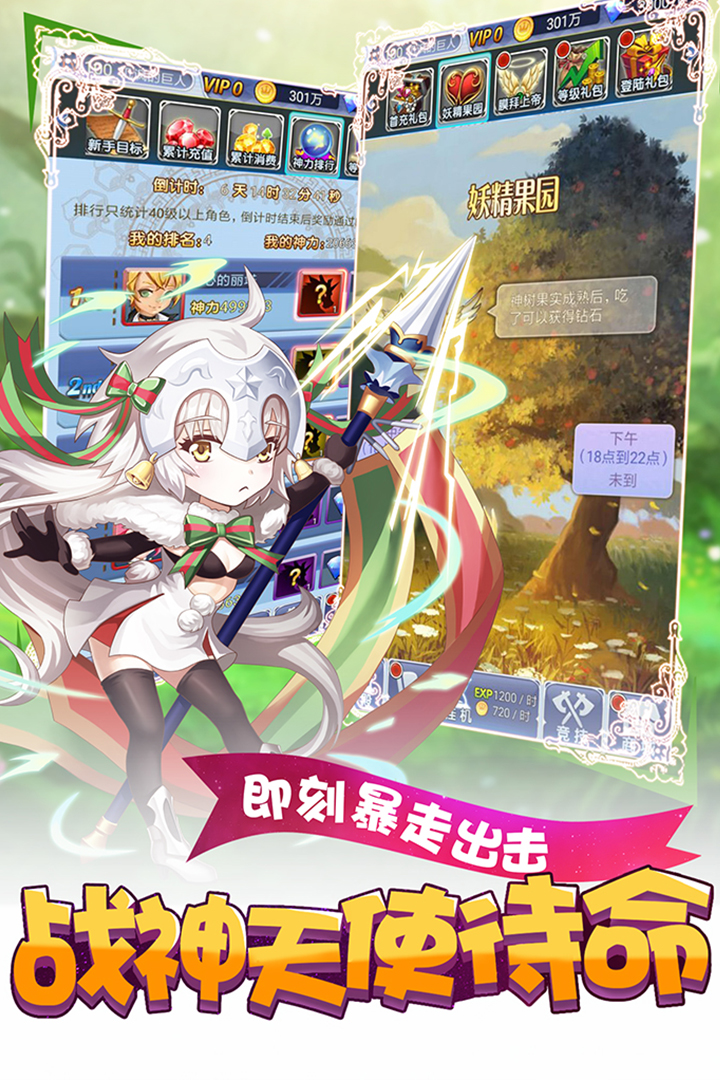 萝莉养成计划