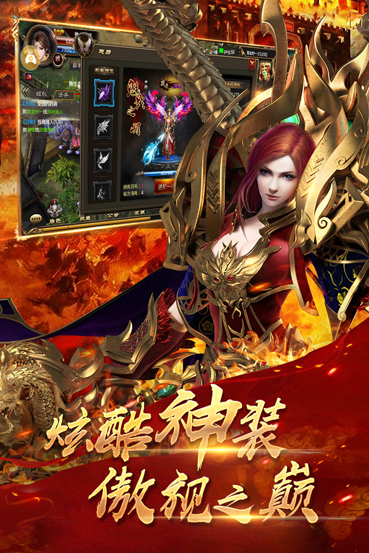 铁血攻沙