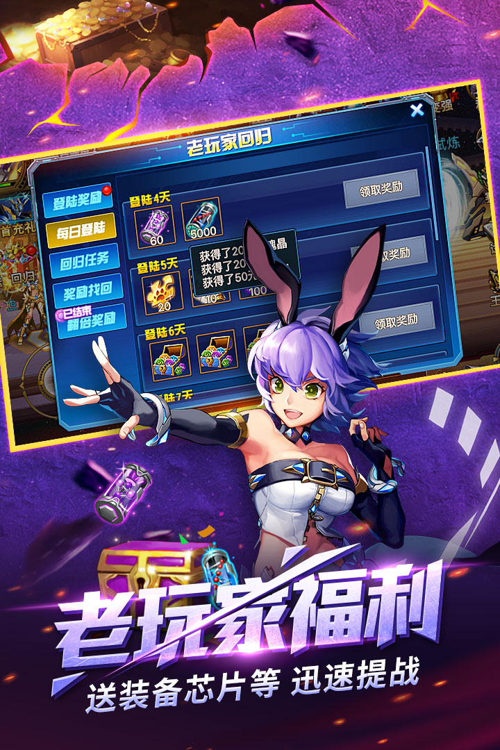 时空猎人