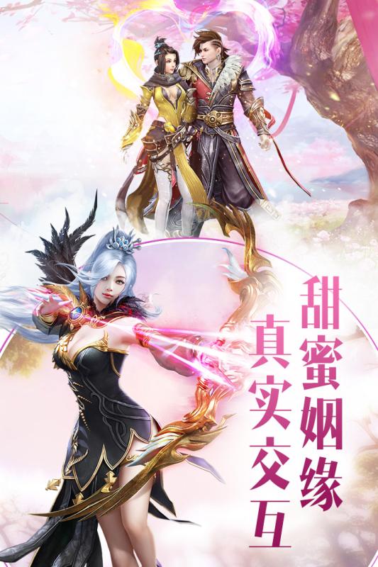 焚天决