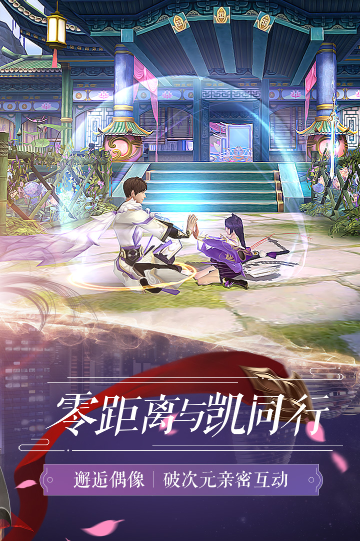 诛仙