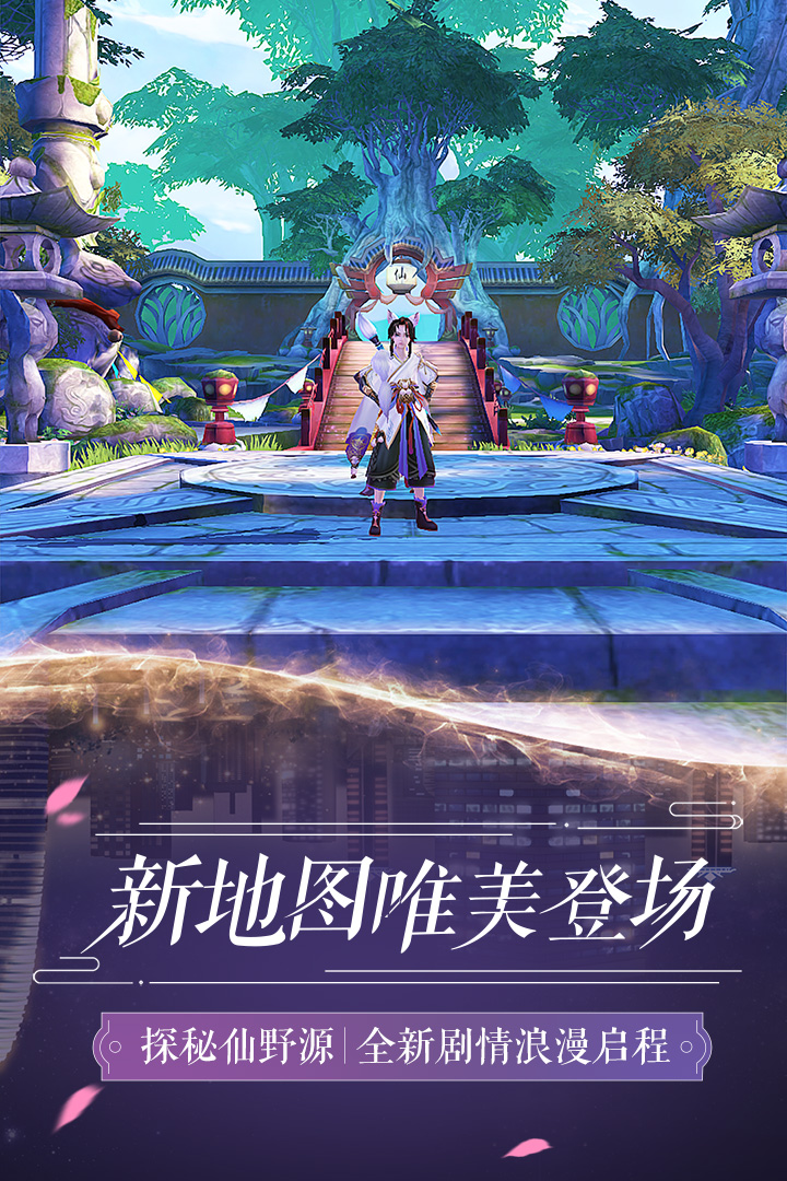 诛仙