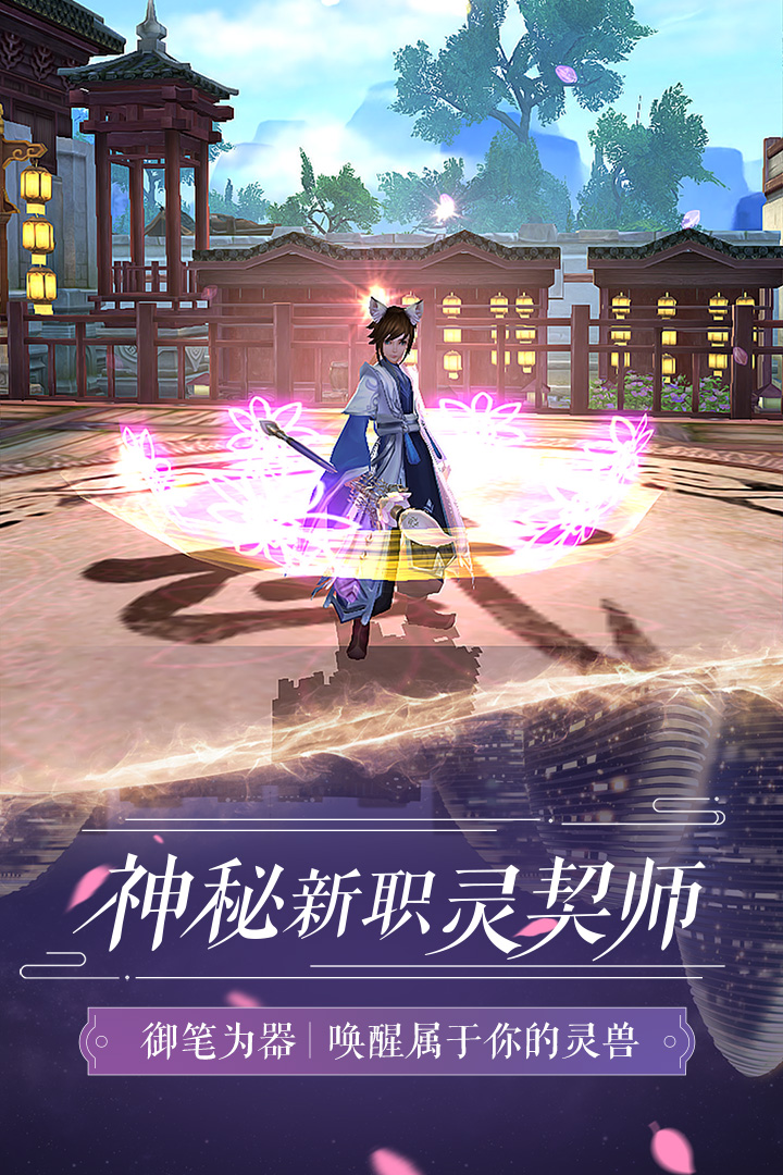 诛仙