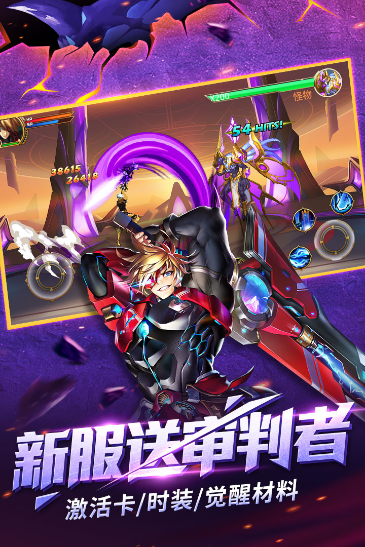 时空猎人