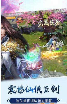 极品仙丁