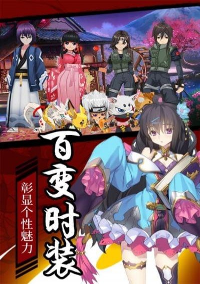 刺客天下