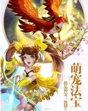 仙剑至尊
