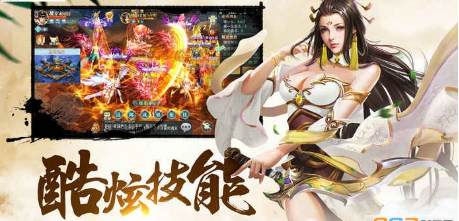 灵剑修仙诀