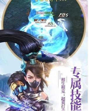 仙剑至尊