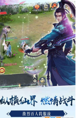 极品仙丁