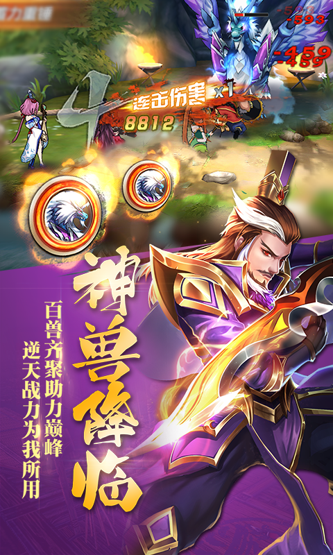 乱斗三国