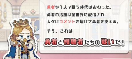 拯救世界之人