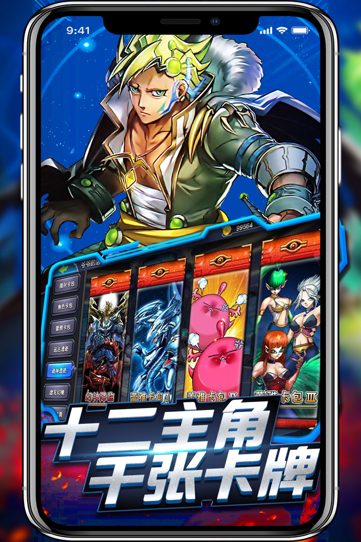 决斗之城