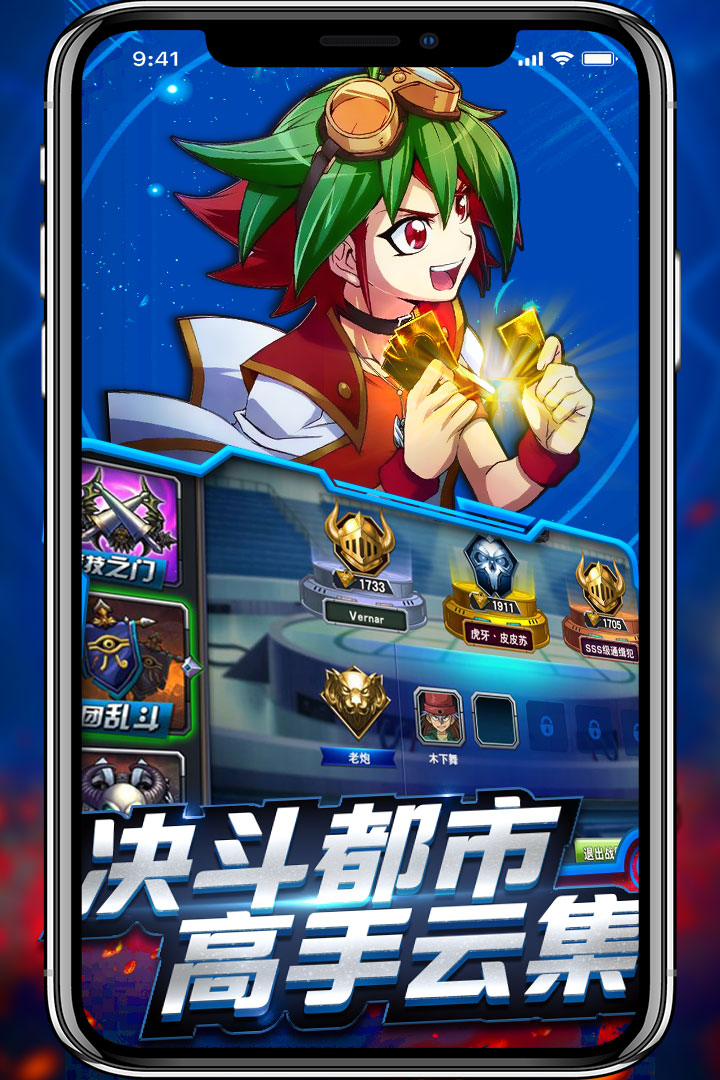 决斗之城