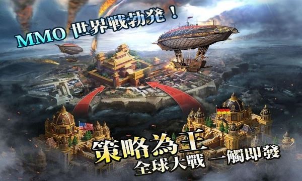 火器時代