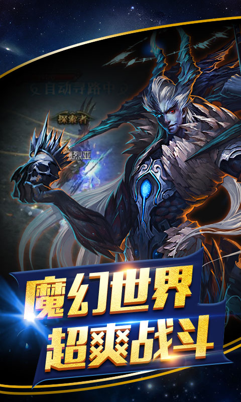 绝地奇迹超变版