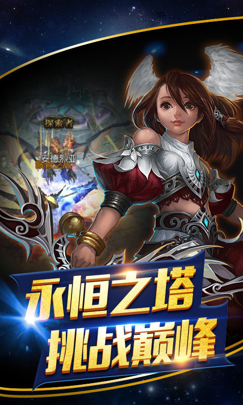 绝地奇迹超变版