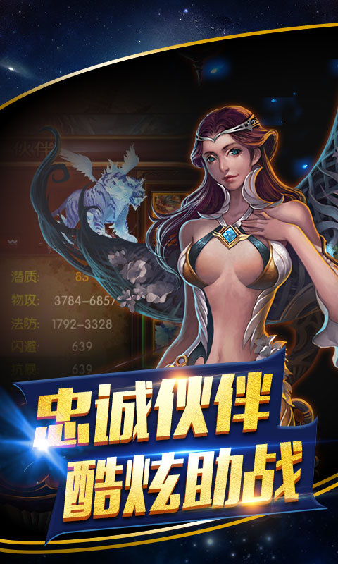 绝地奇迹超变版