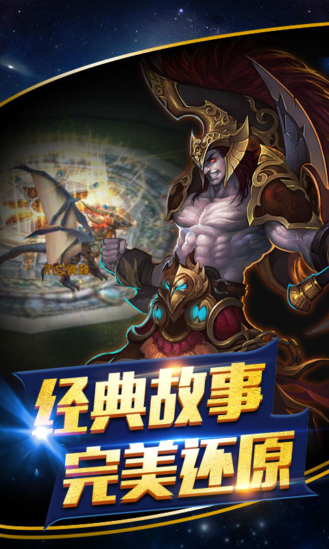 绝地奇迹超变版