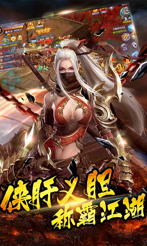 诸神觉醒