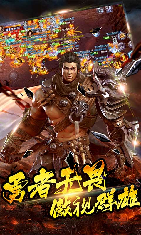 诸神觉醒