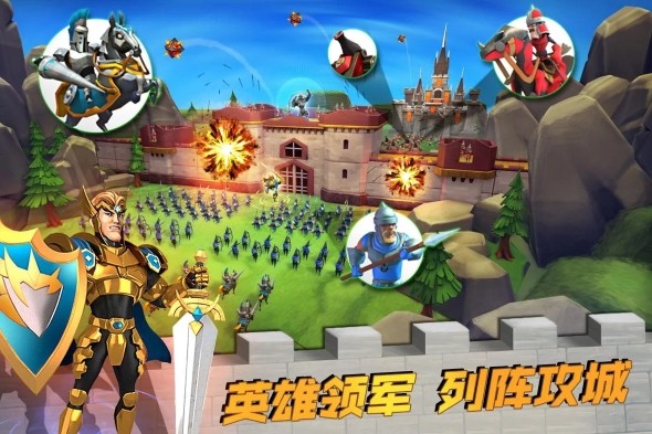 王国纪元