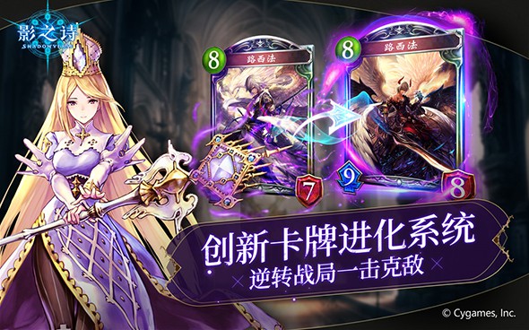 影之诗