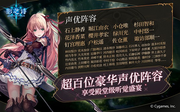 影之诗