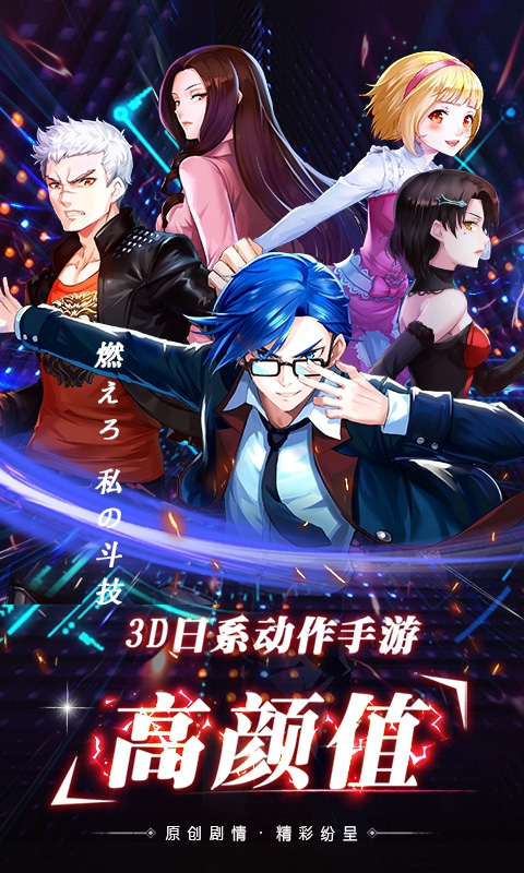 女神异纹录
