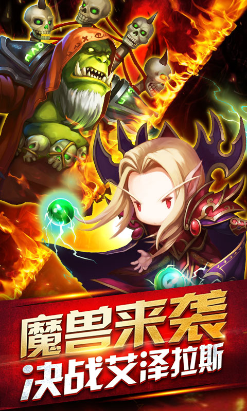 风暴战场