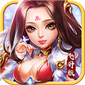 新少年群英传飞升版