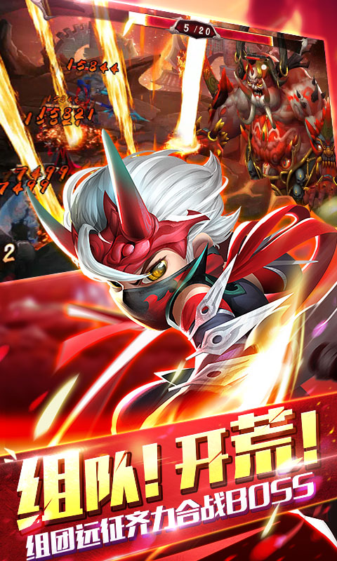 新少年群英传飞升版