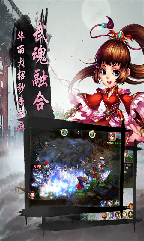 寻秦纪念版