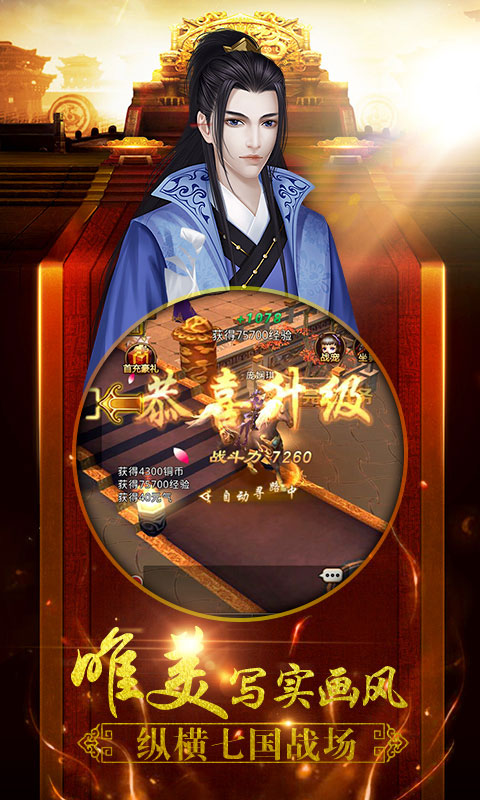 将军不要走