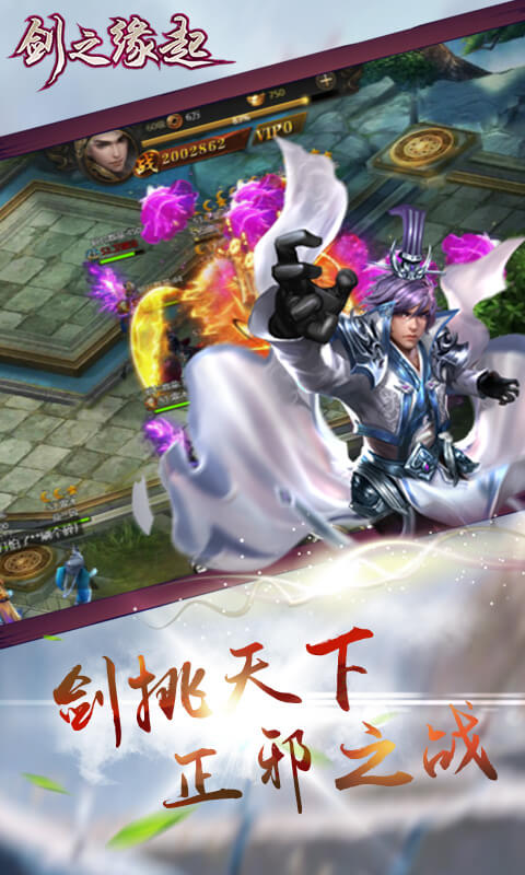 剑之缘起