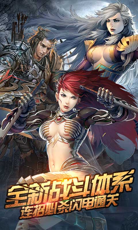 全民破坏神