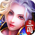 战龙三国